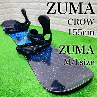 スノーボード ZUMA CROW 155cm / バイン ZUMA M/Lサイズ