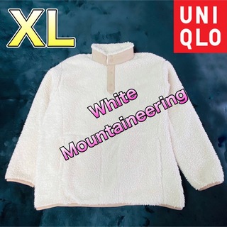 ユニクロ(UNIQLO)のユニクロ ホワイトマウンテニアリング コラボ ボアフリース プルオーバー XL (その他)