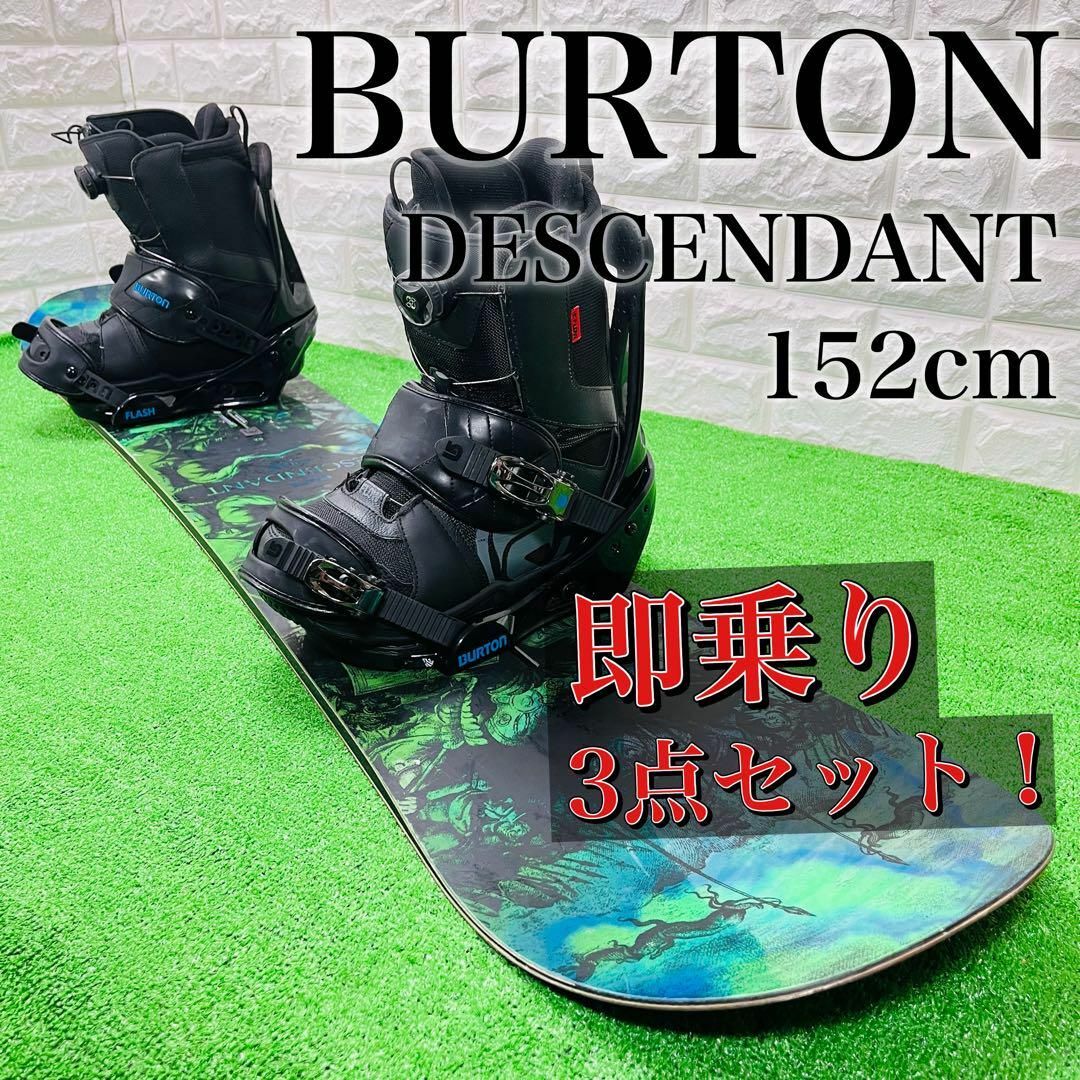 【美品】BURTON  DESCENDANT 151cm ブラック