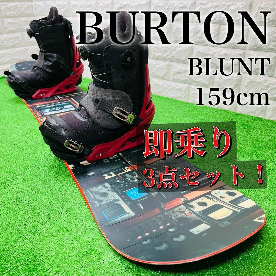 BURTON BLUNT 板・ビンディング・ブーツ-