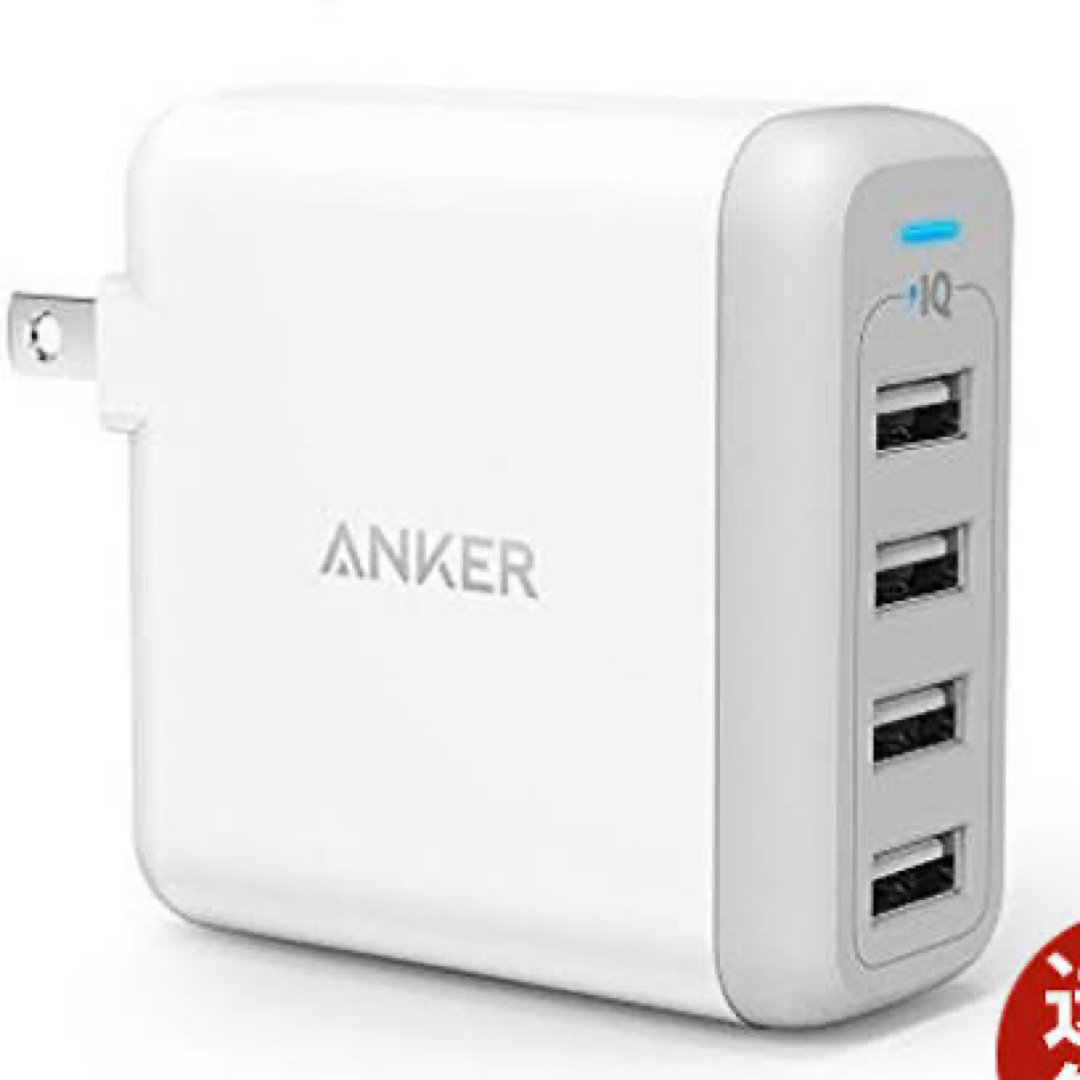 Anker(アンカー)のAnker PowerPort 4  (箱無し) スマホ/家電/カメラのスマートフォン/携帯電話(バッテリー/充電器)の商品写真