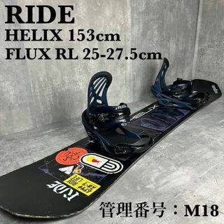 専用 超美品 RIDE DH 155cm BURTON ビンディングセット