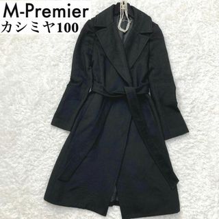 エムプルミエ ロングコート(レディース)の通販 400点以上 | M-premier