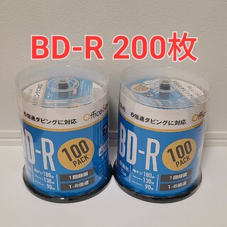 バーベイタム(Verbatim)のBD-R 25GB 200枚  Verbatim Japan(その他)