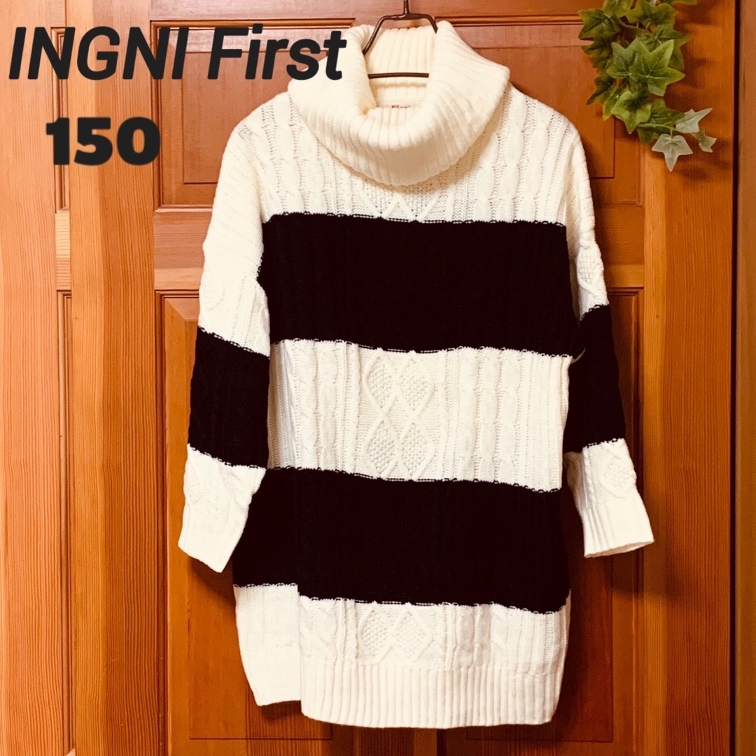 INGNI First(イングファースト)の【美品】INGNI First セーター 黒×白 (150) キッズ/ベビー/マタニティのキッズ服女の子用(90cm~)(ニット)の商品写真