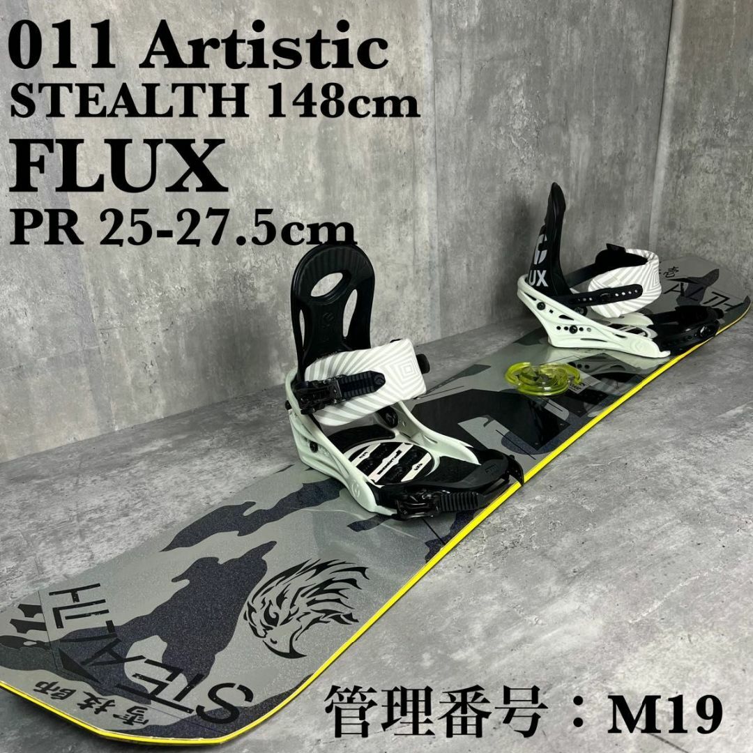 FLUX PR Mサイズ スノーボード　バイン　グラトリ