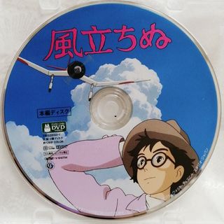 ジブリ - 【新品】となりのトトロ MovieNEX 特典dvd 純正ケース リ
