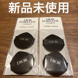 ディオール(Dior)のDIOR クッションファンデ パフ 2個入り2セットリニューアル(パフ・スポンジ)