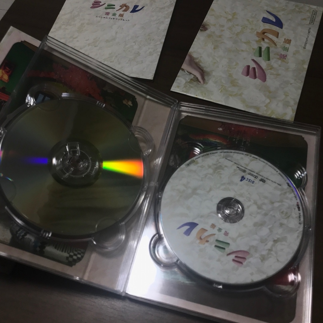 シニカレ DVD