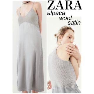 未使用品 ZARA コットンワンピ キャミソール ロング丈 マキシ丈