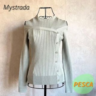 マイストラーダ(Mystrada)の【美品】マイストラーダ　ニット(ニット/セーター)