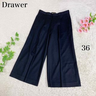 ドゥロワー(Drawer)のDrawer ドゥロワー パンツ ワイド ブラック 黒 36(カジュアルパンツ)