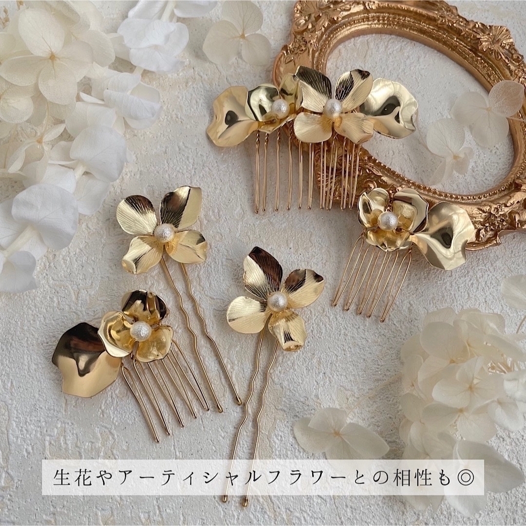 【No.5】　ブライダル　結婚式　ヘアアクセサリー　ヘアピン　フラワー　ゴールド ハンドメイドのアクセサリー(ヘアアクセサリー)の商品写真