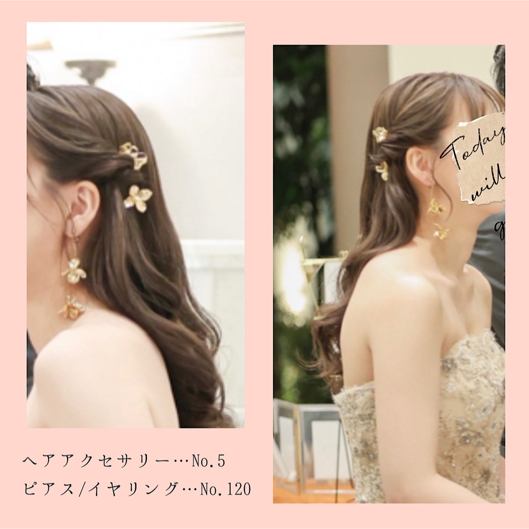 【No.5】　ブライダル　結婚式　ヘアアクセサリー　ヘアピン　フラワー　ゴールド ハンドメイドのアクセサリー(ヘアアクセサリー)の商品写真