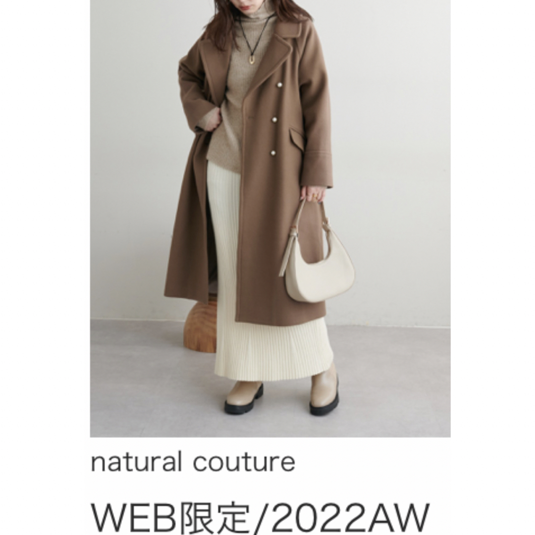 natural couture ロングコート | フリマアプリ ラクマ