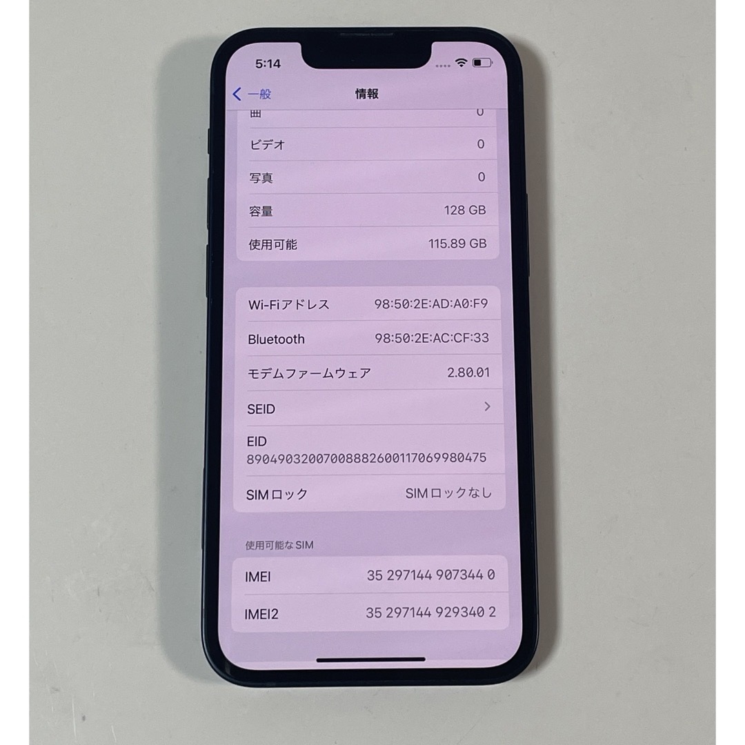 iPhone 13mini 128GB ブラックSIMフリー