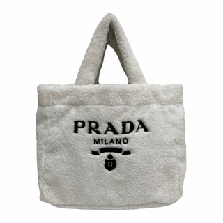 プラダ(PRADA)のほぼ未使用 保存袋付き 希少品 PRADA プラダ 三角ロゴ 金具 テリートート ラージ パイル ボア トートバッグ ハンドバッグ ホワイト 72180(トートバッグ)