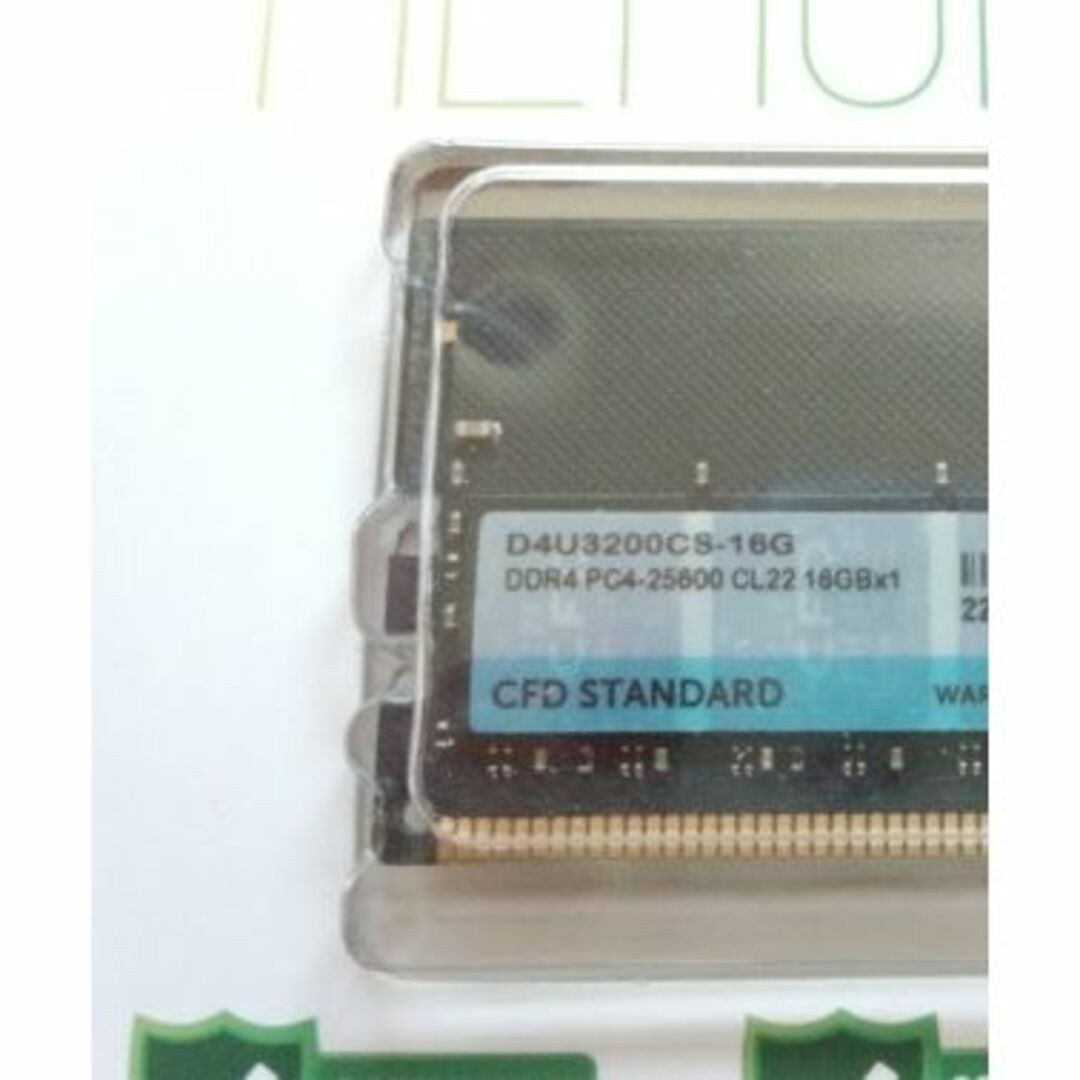 DDR4 PC-3200 16GB デスクトップ用メモリ スマホ/家電/カメラのPC/タブレット(PCパーツ)の商品写真