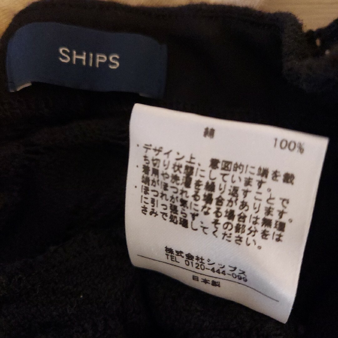 SHIPS(シップス)の★美品★　トップス　カットソー　S　シップス レディースのトップス(カットソー(半袖/袖なし))の商品写真