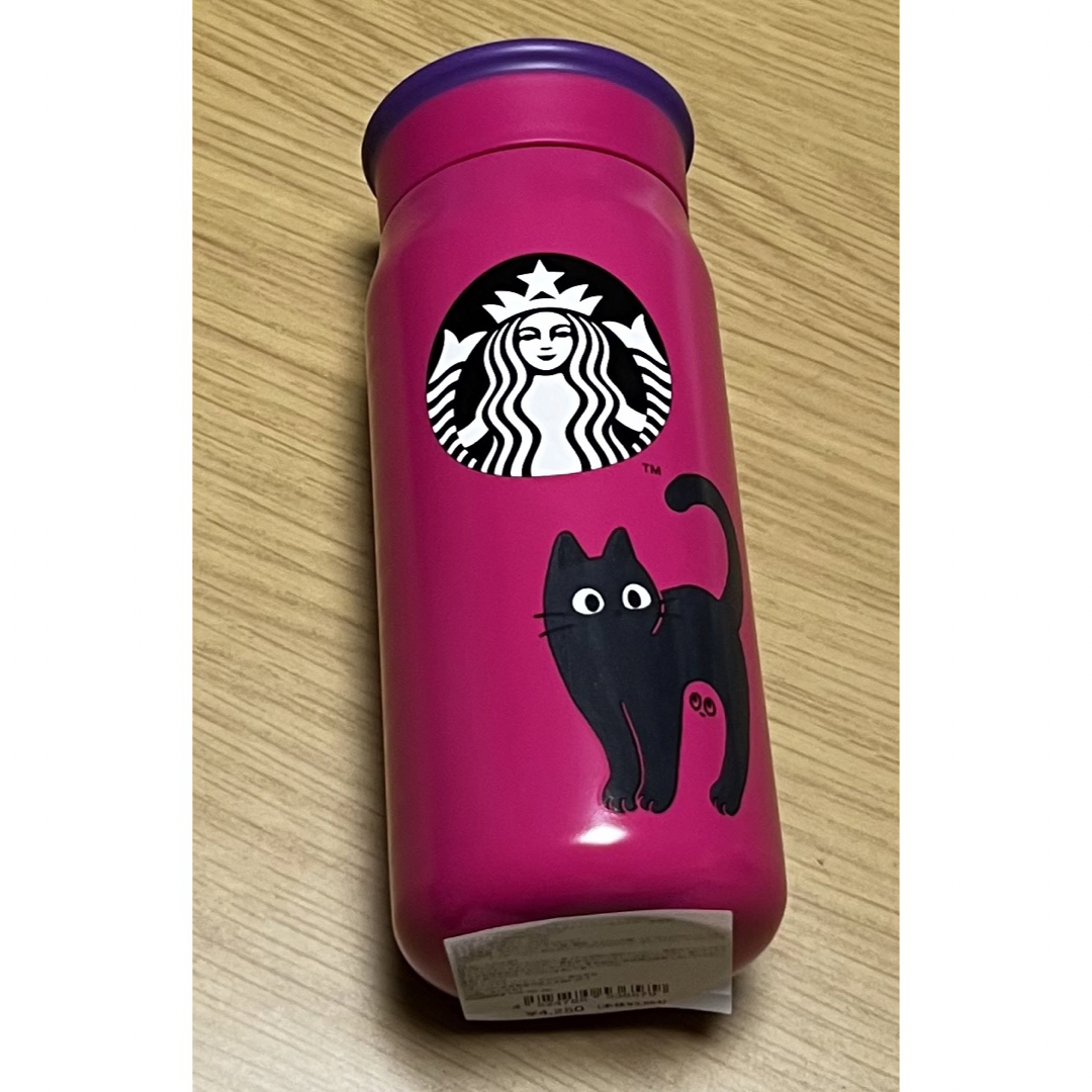 Starbucks   スターバックス ハロウィン  ステンレスボトル