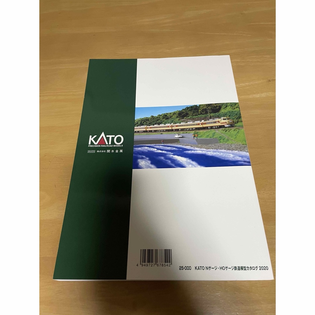 KATO`(カトー)のKATO 2020カタログ　最終価格 エンタメ/ホビーのおもちゃ/ぬいぐるみ(鉄道模型)の商品写真