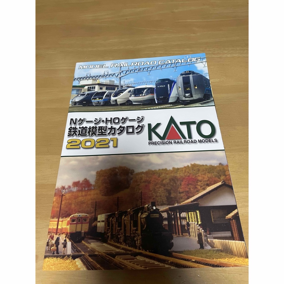 KATO`(カトー)のKATOカタログ2021 最終価格 エンタメ/ホビーのおもちゃ/ぬいぐるみ(鉄道模型)の商品写真