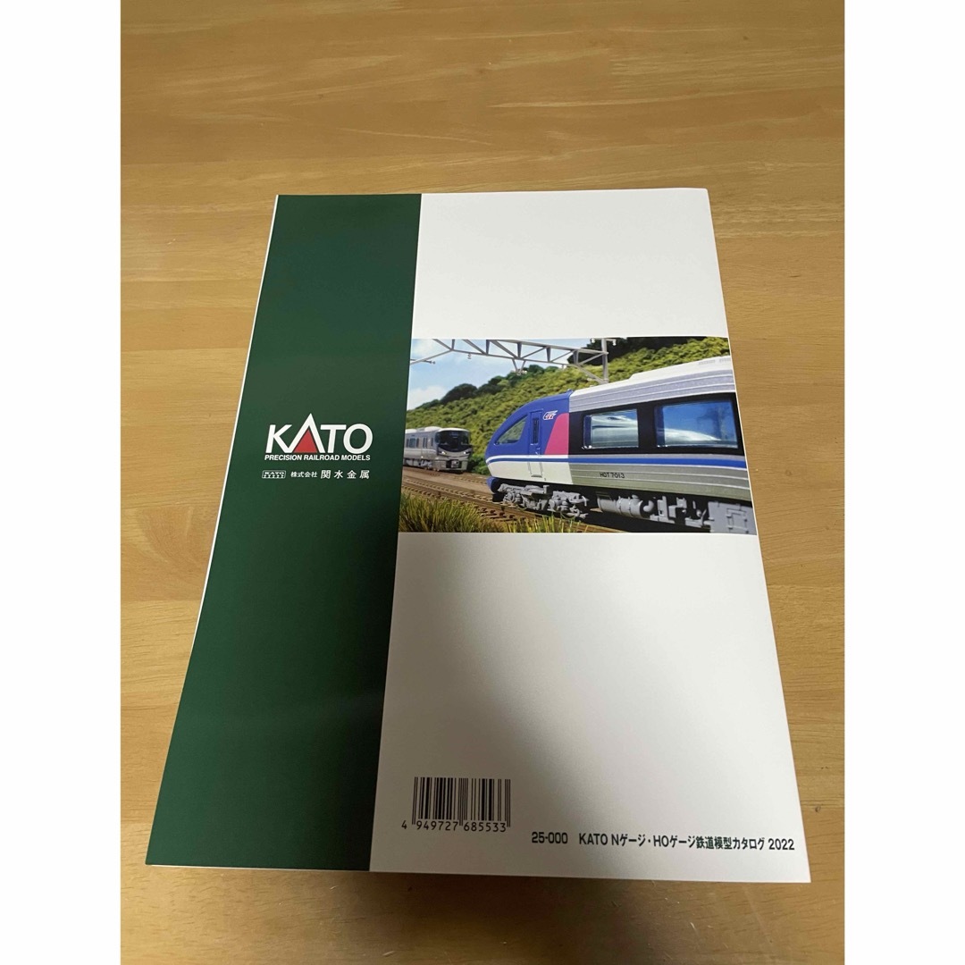 KATO`(カトー)のKATOカタログ2022 最終価格 エンタメ/ホビーのおもちゃ/ぬいぐるみ(鉄道模型)の商品写真