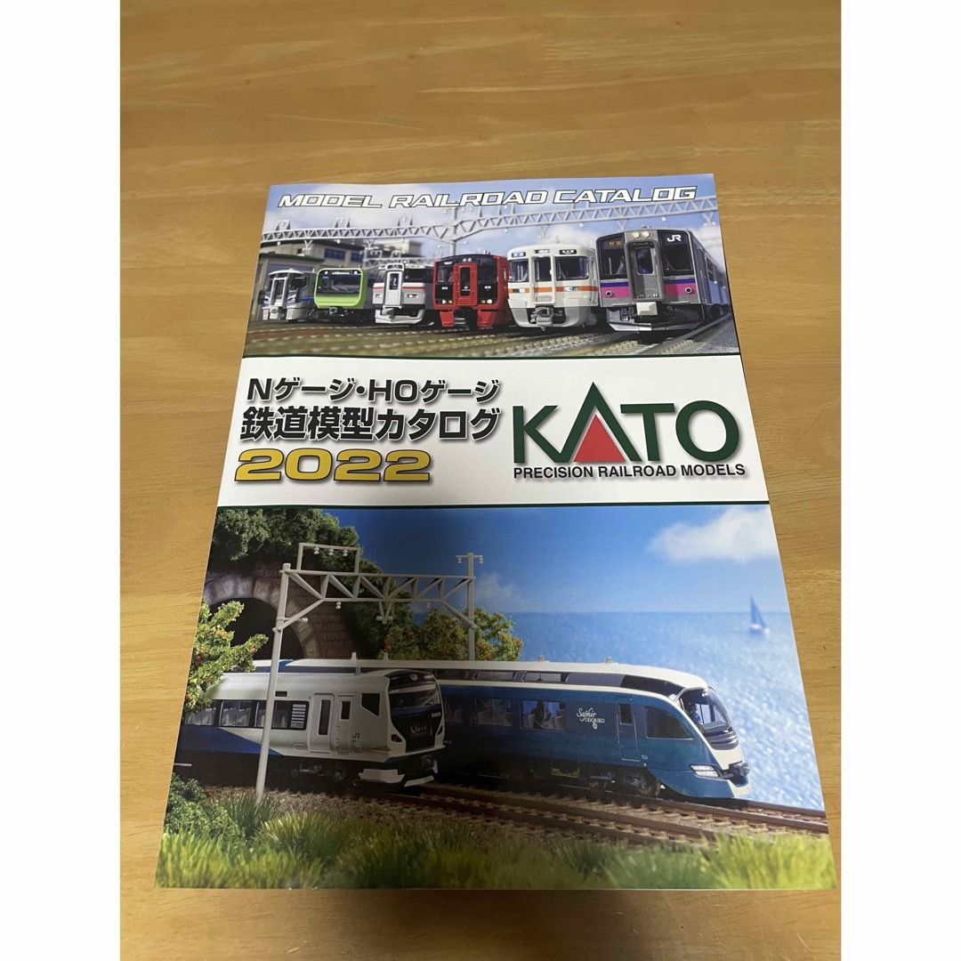 KATO`(カトー)のKATOカタログ2022 最終価格 エンタメ/ホビーのおもちゃ/ぬいぐるみ(鉄道模型)の商品写真