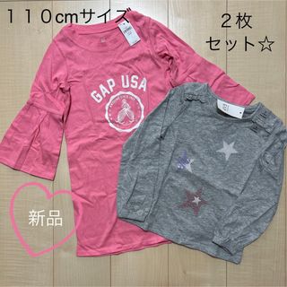 ベビーギャップ(babyGAP)の【新品】babyGAP  七分袖ワンピース＆長袖トップス　２枚セット☆110cm(Tシャツ/カットソー)