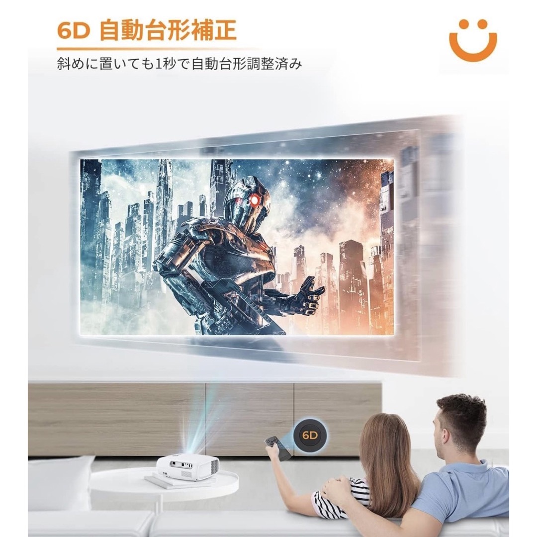 プロジェクター Pro V7 高輝度17000lm 6D自動台形補正 1080P-
