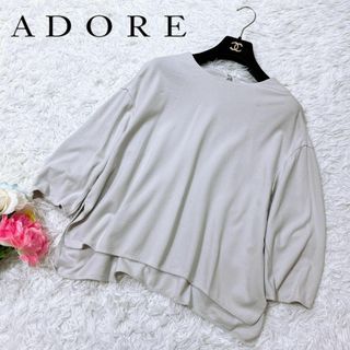 ADORE - アドーア 七分袖カットソー サイズ38 M -の通販 by ブラン
