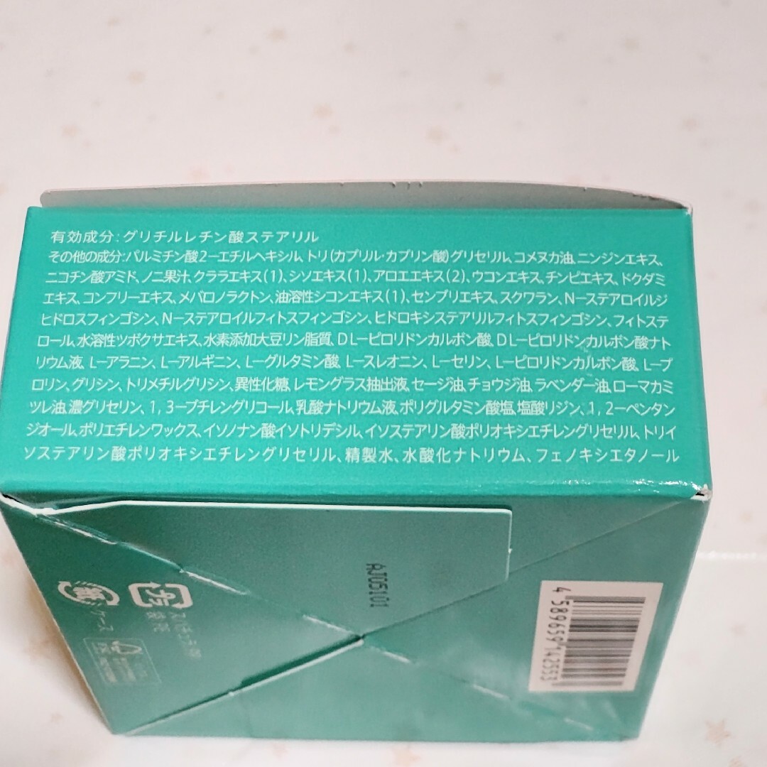 DUO(デュオ)のDUO デュオ ザ 薬用クレンジングバーム バリア 45g×4個 コスメ/美容のスキンケア/基礎化粧品(クレンジング/メイク落とし)の商品写真