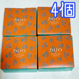 デュオ(DUO)のDUO デュオ ザ 薬用クレンジングバーム バリア 45g×4個(クレンジング/メイク落とし)