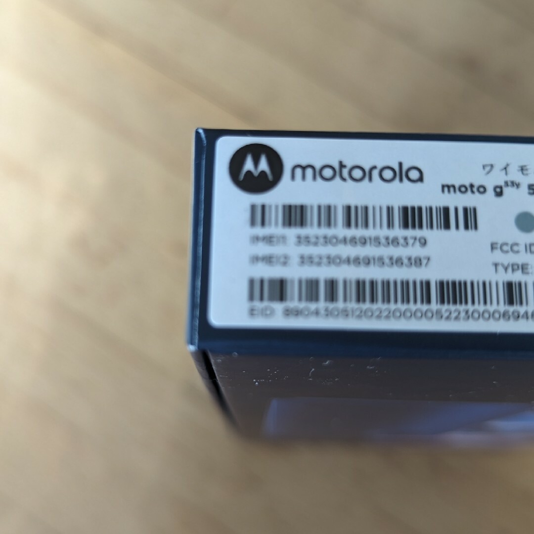 Motorola(モトローラ)の未使用　motog53y　モトローラ スマホ/家電/カメラのスマートフォン/携帯電話(スマートフォン本体)の商品写真