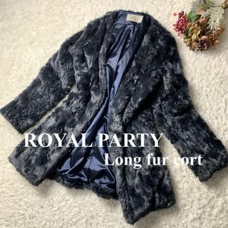 ロイヤルパーティー(ROYAL PARTY)の【サイズS】ROYALPARTY ロイヤルパーティー ロング丈 ファーコート(毛皮/ファーコート)