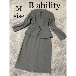 ✨新品未使用✨BOSCH B ability ボッシュ ミモレ丈  紫系【M】