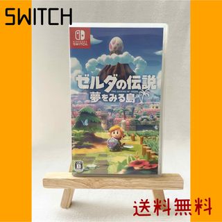 ニンテンドースイッチ(Nintendo Switch)のゼルダの伝説 夢をみる島 Switch(家庭用ゲームソフト)