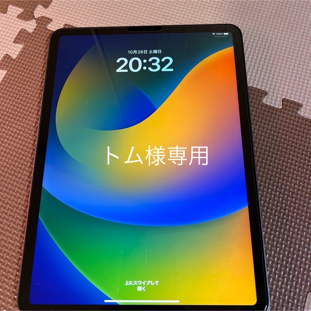 【新品】iPad Pro 第2世代 11インチ 128GB スペースグレイApple