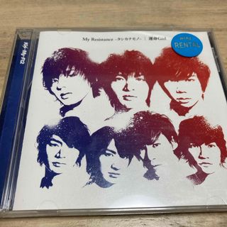 キスマイ(Kis-My-Ft2) ジャケットの通販 200点以上 | キスマイフット ...