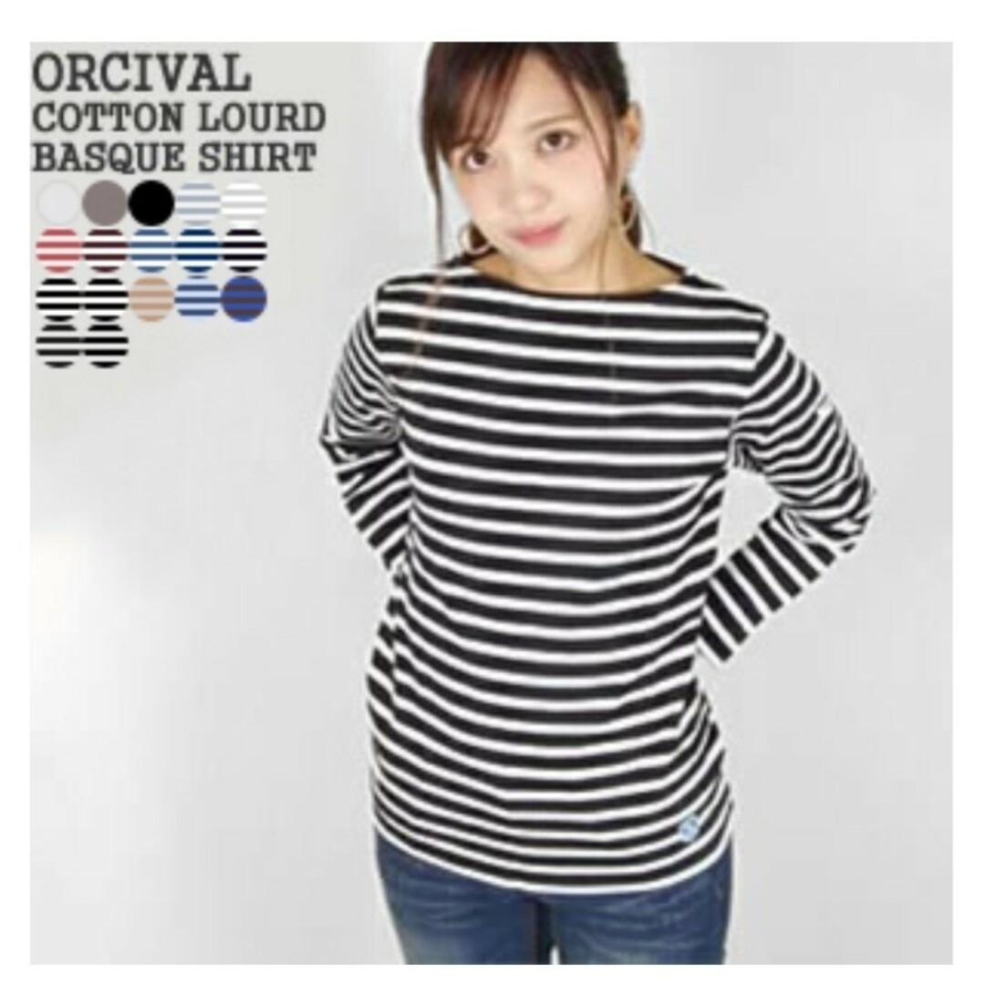 ORCIVAL(オーシバル)の♡ミコ様専用♡新品未使用☆ORCIVAL バスクシャツ B211 レディース レディースのトップス(カットソー(長袖/七分))の商品写真