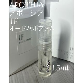 アポーシア 香水の通販 83点 | APOTHIAのコスメ/美容を買うならラクマ