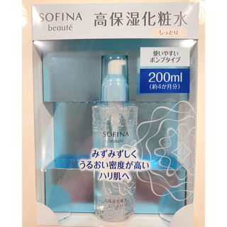 ソフィーナ(SOFINA)のソフィーナボーテ高保湿化粧水ポンプタイプ200ml 大容量　ポンプタイプ(化粧水/ローション)