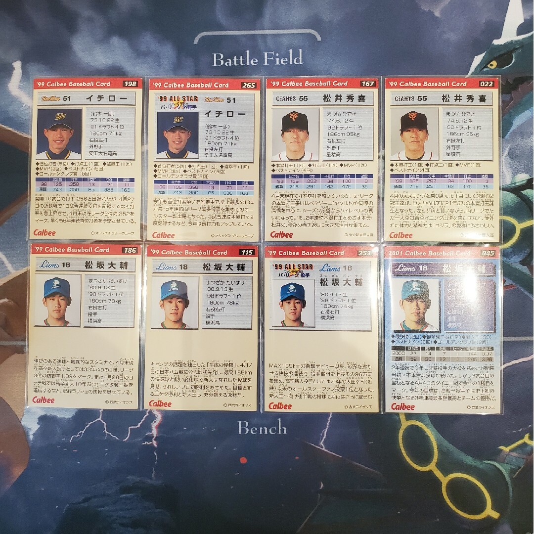 カルビー(カルビー)のイチロー 松井秀喜 松坂大輔 カルビー ベースボール カード 1999年 エンタメ/ホビーのタレントグッズ(スポーツ選手)の商品写真