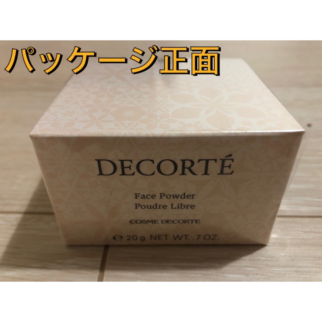 COSME DECORTE(コスメデコルテ)の【 新品 】 コスメデコルテ フェイスパウダー 80 glow pink 20g コスメ/美容のベースメイク/化粧品(フェイスパウダー)の商品写真