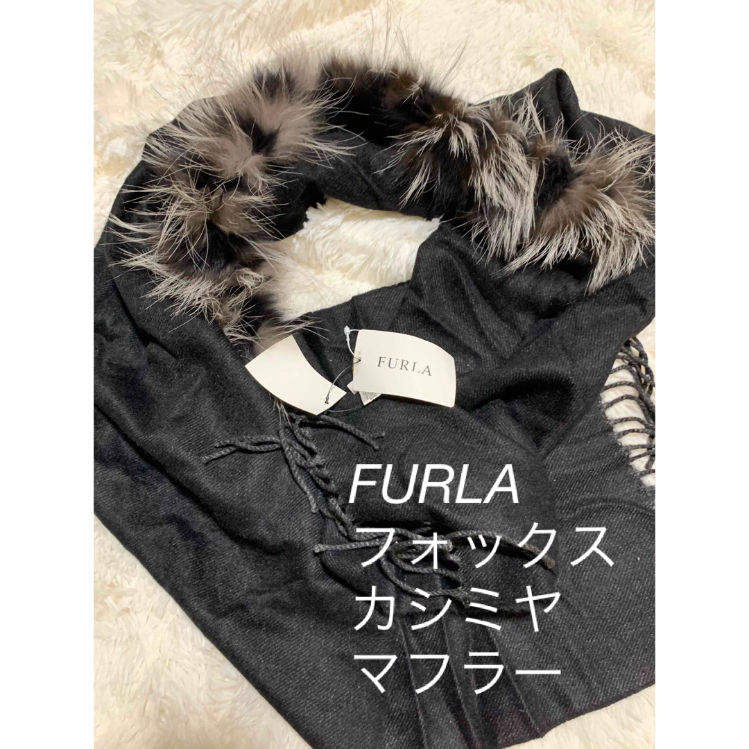 FURLA フォックス　ファーショール　マフラーFURLA