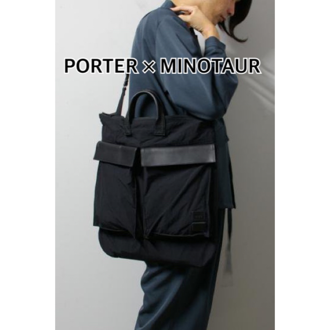 【タグ付き・PORTER×MINOTOR】ヘルメットバッグ