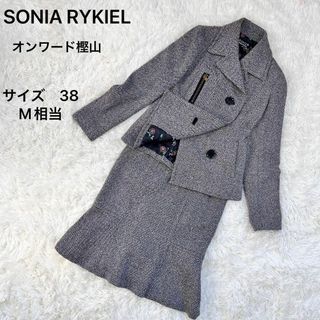 ソニアリキエルの通販 6,000点以上 | SONIA RYKIELを買うならラクマ