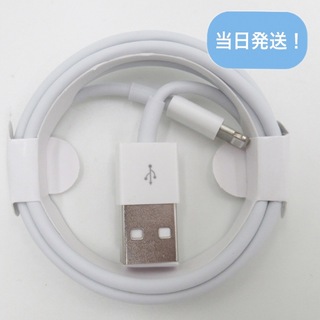 iPhone　充電ケーブル　充電器　1m　ライトニング 　アイフォン　純正品質(バッテリー/充電器)