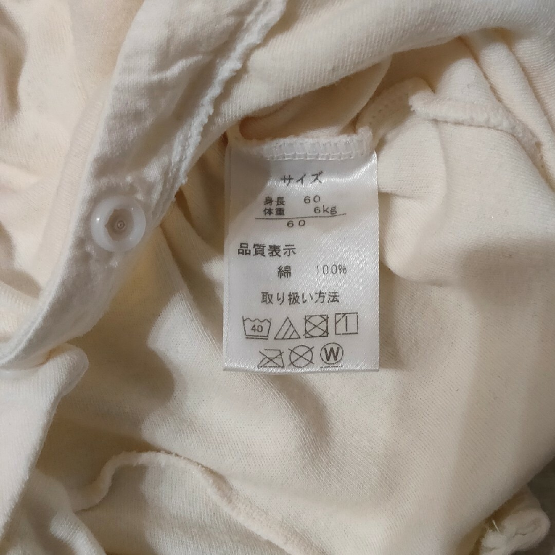カバーオール　サイズ60　日本製 キッズ/ベビー/マタニティのベビー服(~85cm)(カバーオール)の商品写真