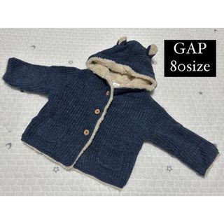 ギャップキッズ(GAP Kids)のGAP フードつき裏ボアニット 80size(ジャケット/コート)